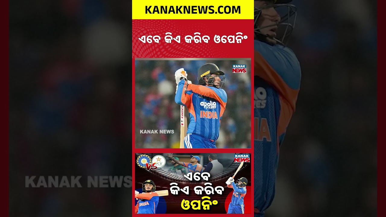 India vs Pakistan T20 World Cup: Abhishek Sharma Out, Who Will Open