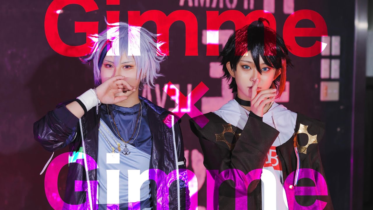 【コスプレ / にじさんじ】Gimme×Gimme　踊ってみた【三枝明那 / 不破湊】