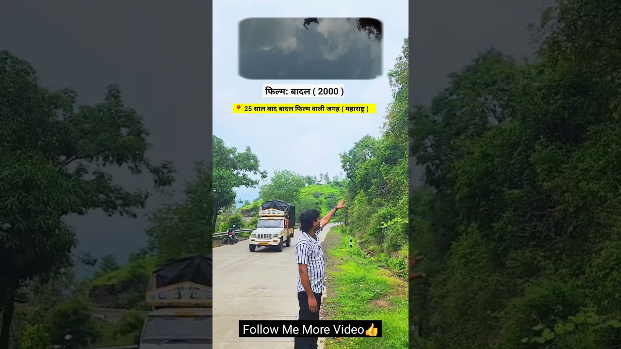 Badal movie shooting location #badal