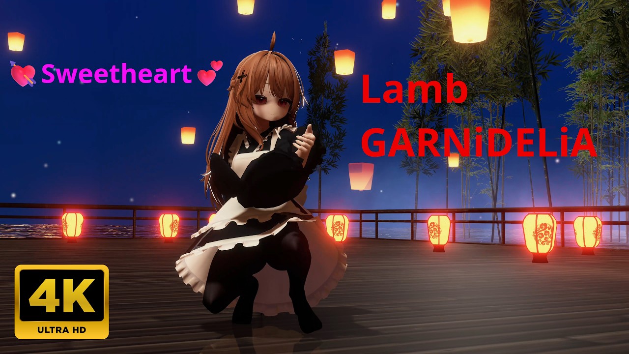 💃MMD💘Sweetheart💗Shinano しなの (variant)👗變裝 Lamb GARNiDELiA【4K UHD】Nero's MMD world