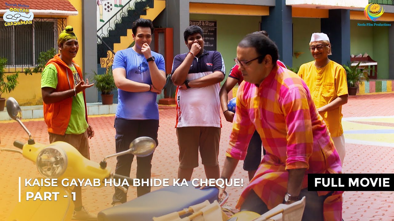 Kaise Gayab Hua Bhide ka Cheque! | FULL MOVIE | Part 1 | Taarak Mehta Ka Ooltah Chashmah