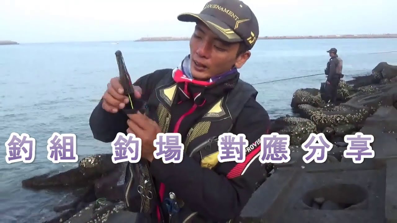興達港 中秋加菜了 慘遭暴力牛蹂虐