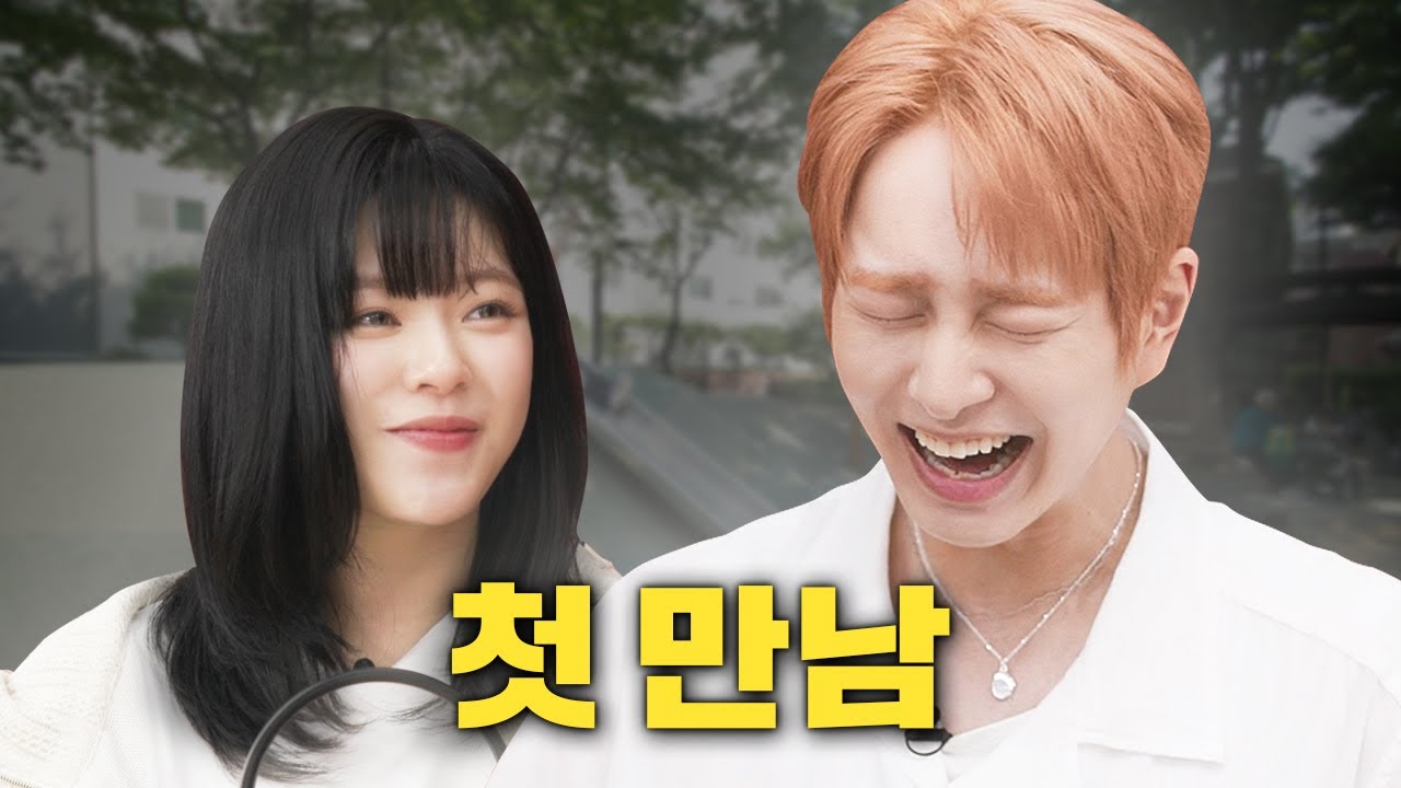 [SUB] 온유와의 첫만남?! 트와이스, 샤이니의 노잼 둘이 만나면 생기는 일! 감별사 EP.2