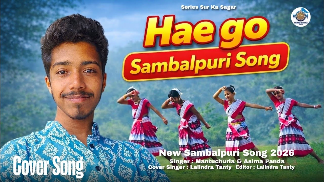 Hae Go | New Sambalpuri Song | Cover by Lalindra Tanty | Series Sur Ka Sagar 