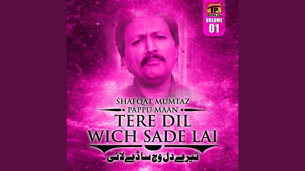 Dil Rowe Khoon De Athro