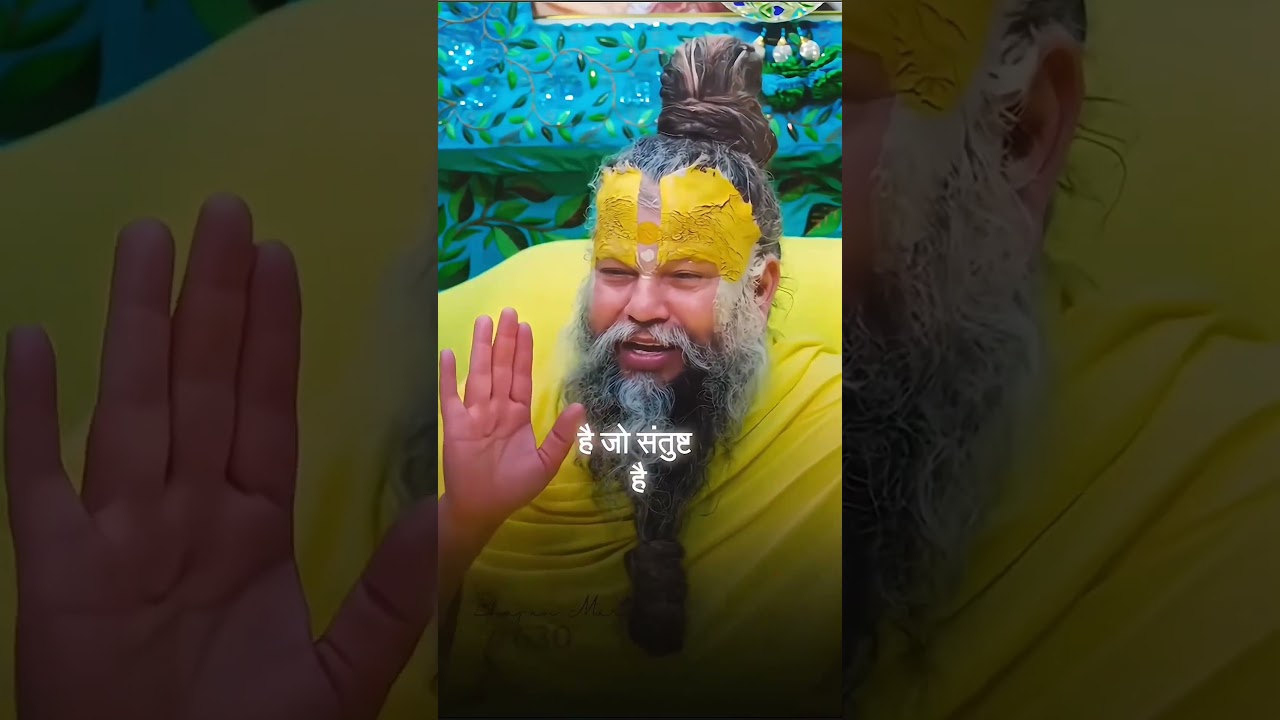Get Instant Inner Peace with Parmanand ji Maharaj's Teachings!