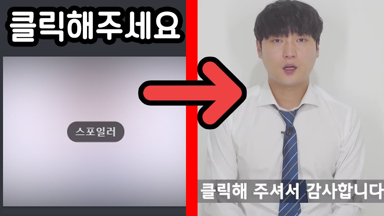 유튜버들한테 이유없이 디코낚시 보내기ㅋㅋㅋㅋㅋ