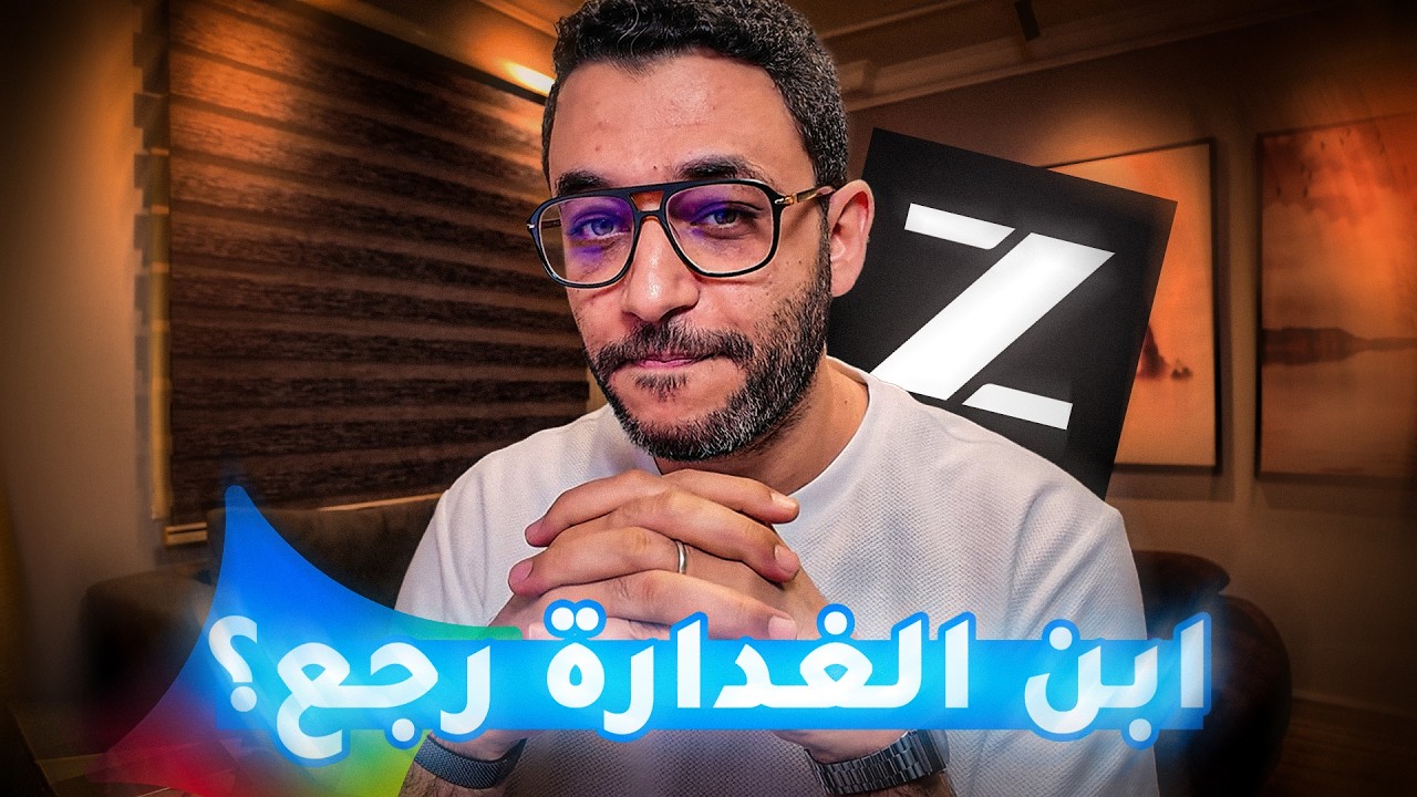 موديل صيني دخل صف الكبار! GLM 5.3 تحت الاختبار