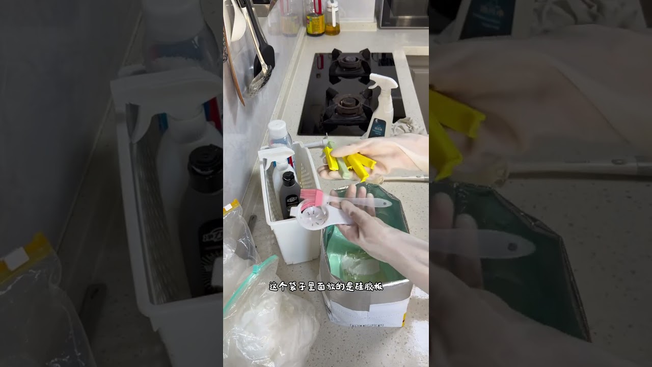 极简修炼｜厨房真把我累炸了❗️真想都扔了❗️ ✨终于鼓起勇气清洁厨房了❗️毕竟不是我的主场，每次清洁都要累死……真的想全都扔空，给自己省点事❗️#vlog日常 #断舍离 #厨房 #厨房断...