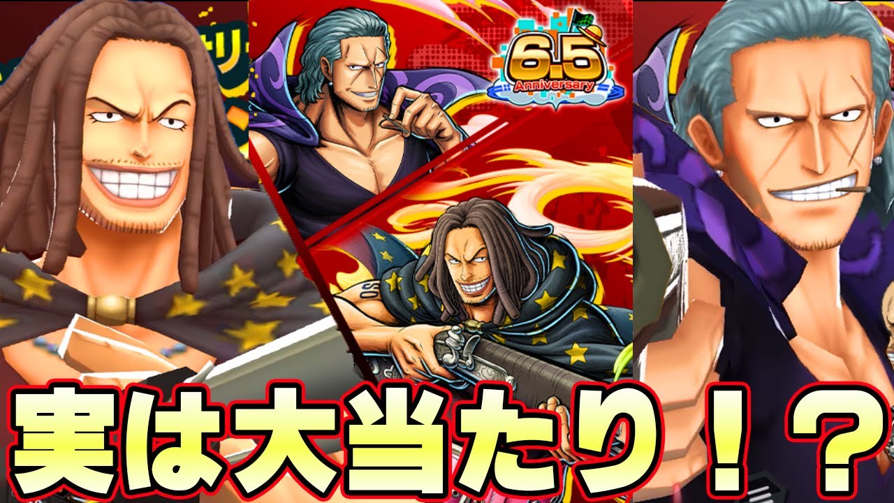 復刻ヤソップとベックマンでリーグ！まさかの特性が今強い！【バウンティラッシュ】