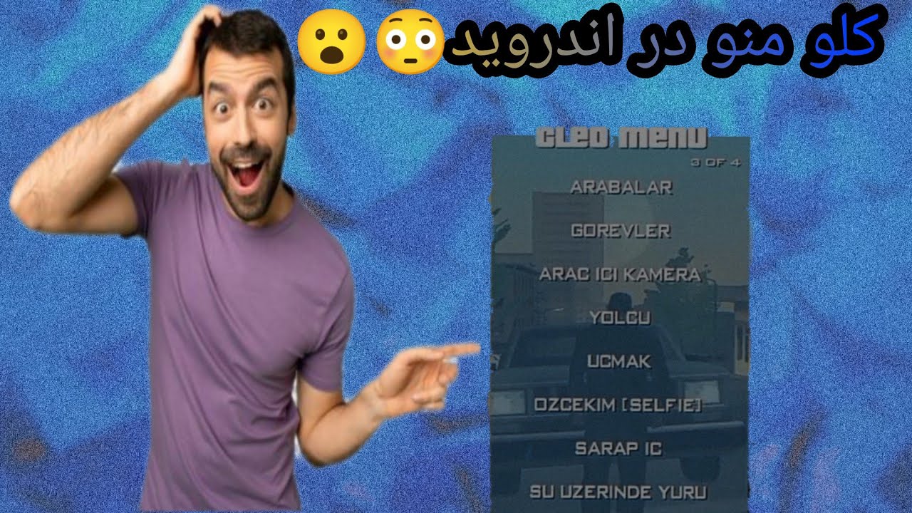 آموزش زدن چیت در الفا رول پلی(چیت جاب)(Celo Menu Android) کلو منو اندروید😳😳
