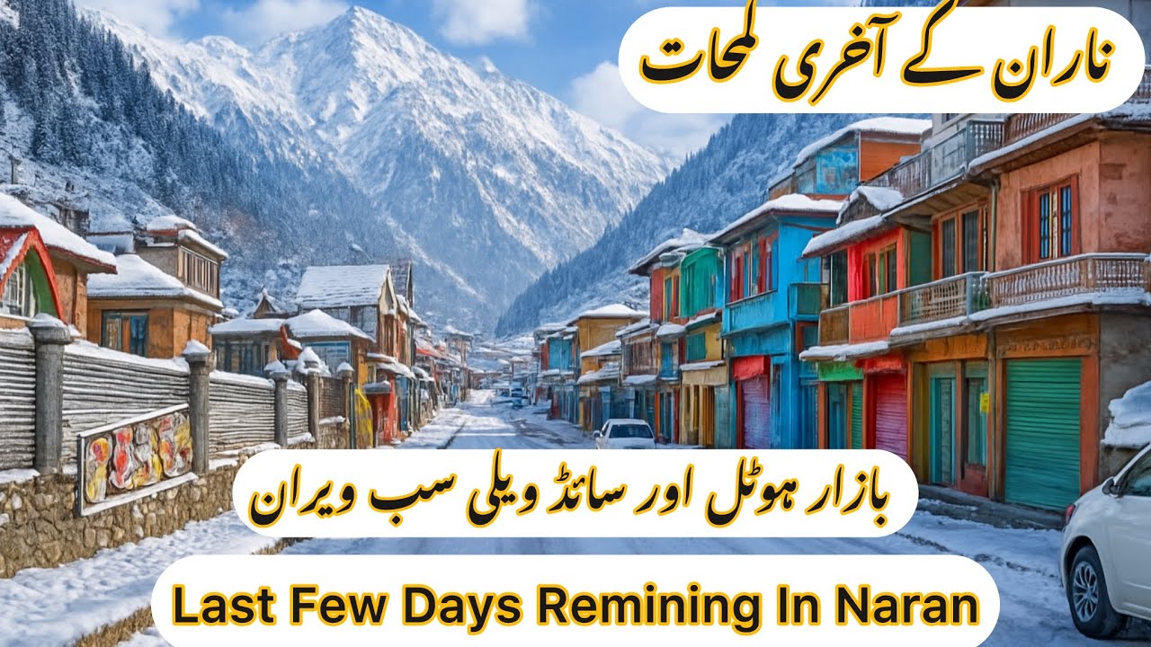 Naran Live Update / Naran Kaghan Today Latest Update / Naran