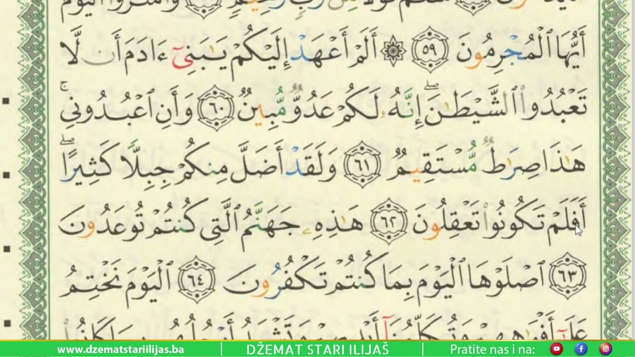 STARI ILIJAŠ - SURA JA-SIN 5. STRANA