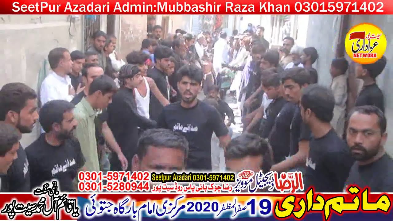 Matam Dari 19 Safar 2020 Jatoi |SeetPur Azadari | AlRaza Movies Seet Pur |Mubbashir Raza Khan