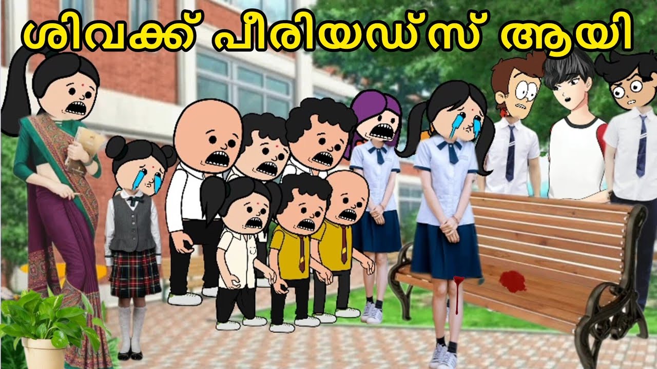 EPISODE 275 | ശിവക്ക് ആദ്യ പീരിയഡ്സ് ആയി♥️First day periods experience film story malayalam paru
