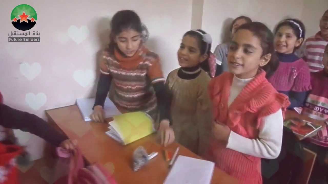 مدرسة بناة المستقبل في انطاكية ـ Future Builders