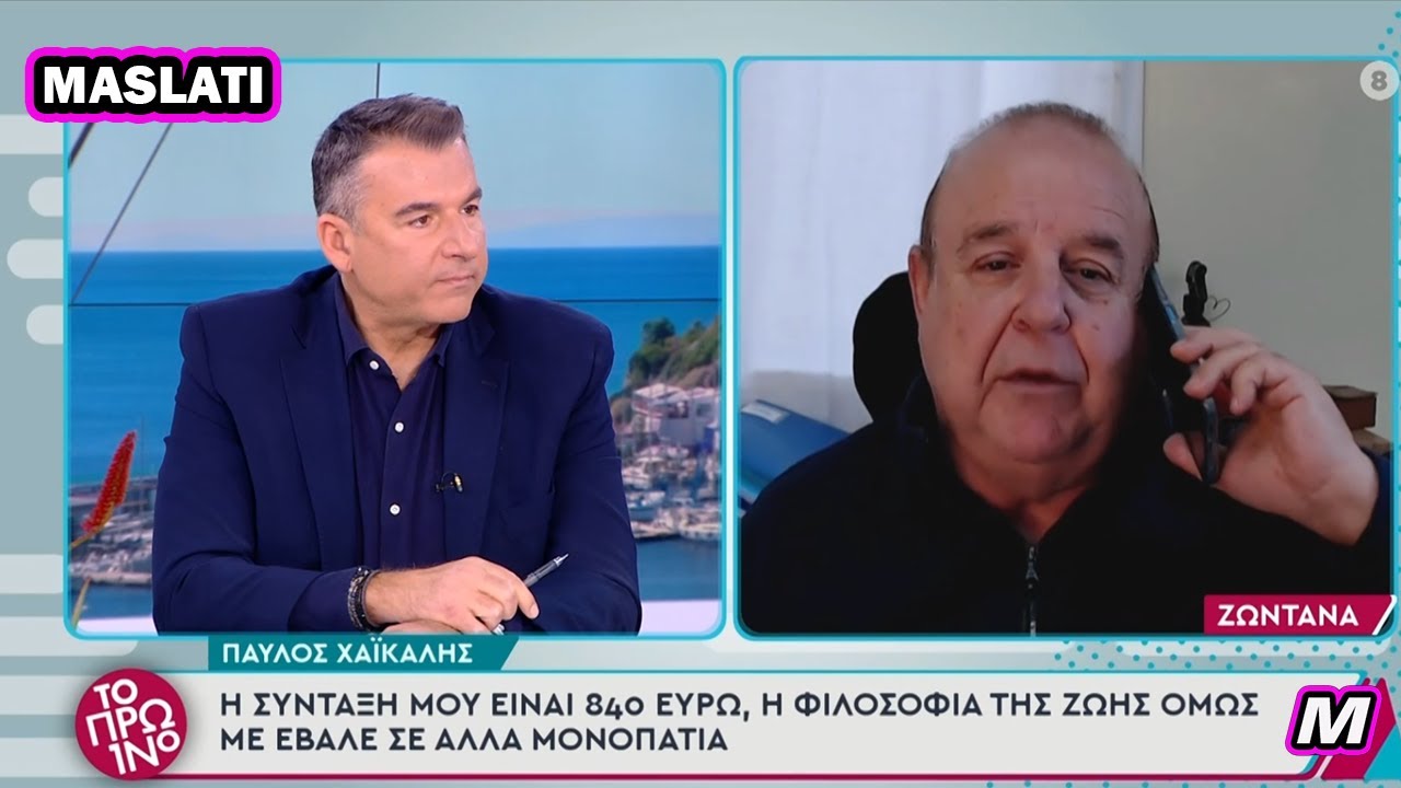Ο Παύλος Χαϊκάλης μιλάει για τη δίκη Φιλιππίδη, για ΟΛΟΥΣ και για όλα στο Πρωινό | 07/01/2025