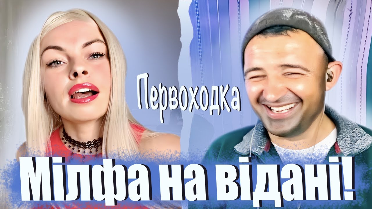 ЧАТ РУЛЕТКА ПРАНК на пісню 