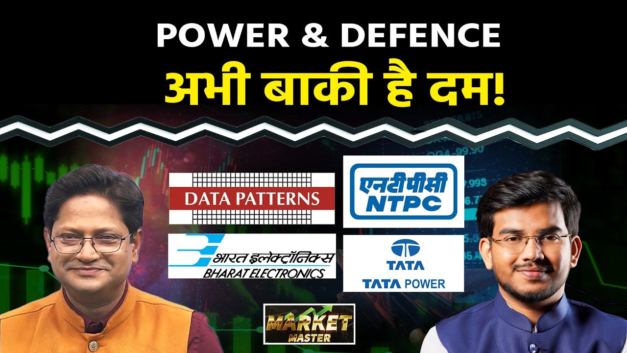 Suzlon, Nhpc, Tata Power, Power Grid, Ireda, Bel, Bdl, Grse, Cochin Ship  Stocks में क्या करें?