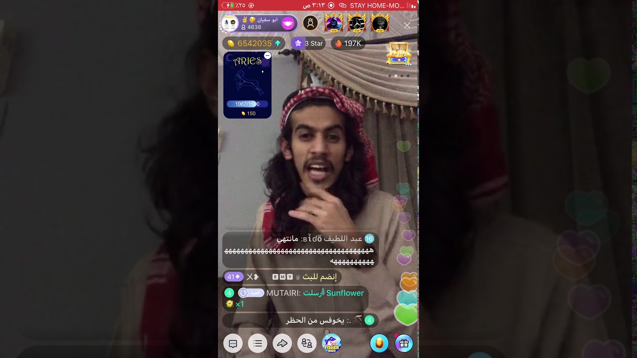 بث قصه ابو سفيان 😂😂😂🔥