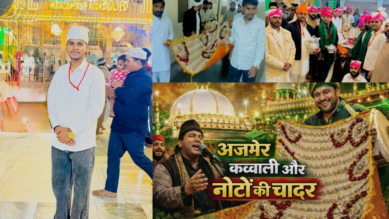 814 Urs Time Noto Ki Chadar Ajmer Sharif 2nd Khwaja ji ki darshan🤍 | Royal Viraj