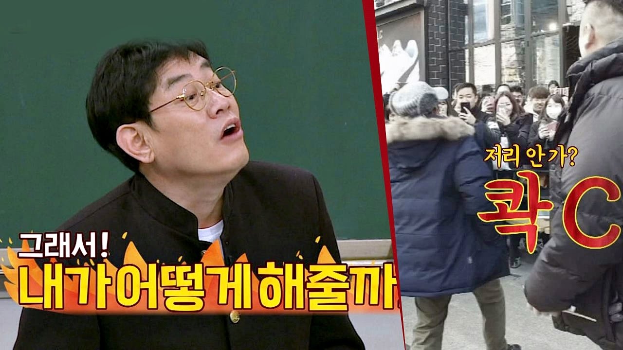 (캐릭터) 성질대로 살기 편한 이경규(Lee Kyung Kyu), 발 차기해도 좋아해 
