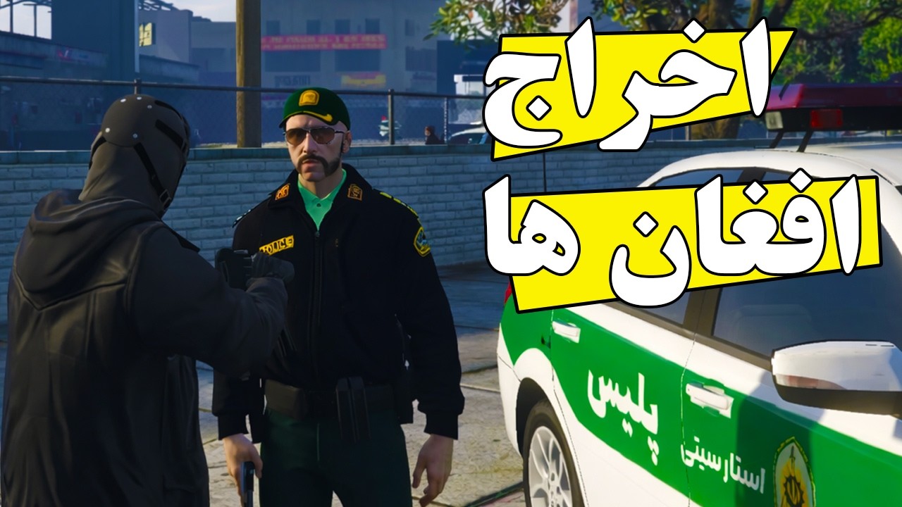 ایرانی ره پشتو یاد دادیم 😂  رول پلی افغان ها مقابل ایرانی ها