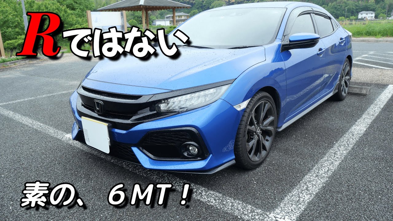 4Kで見るホンダ・FK7シビック・６MT【POV　DRIVE】