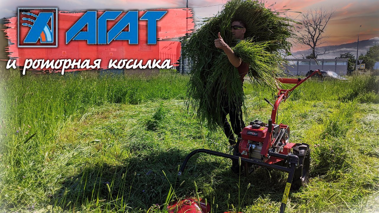Всем владельцам Агата и Салюта внимание!!! Эту насадку покупают к каждому мотоблоку!!!