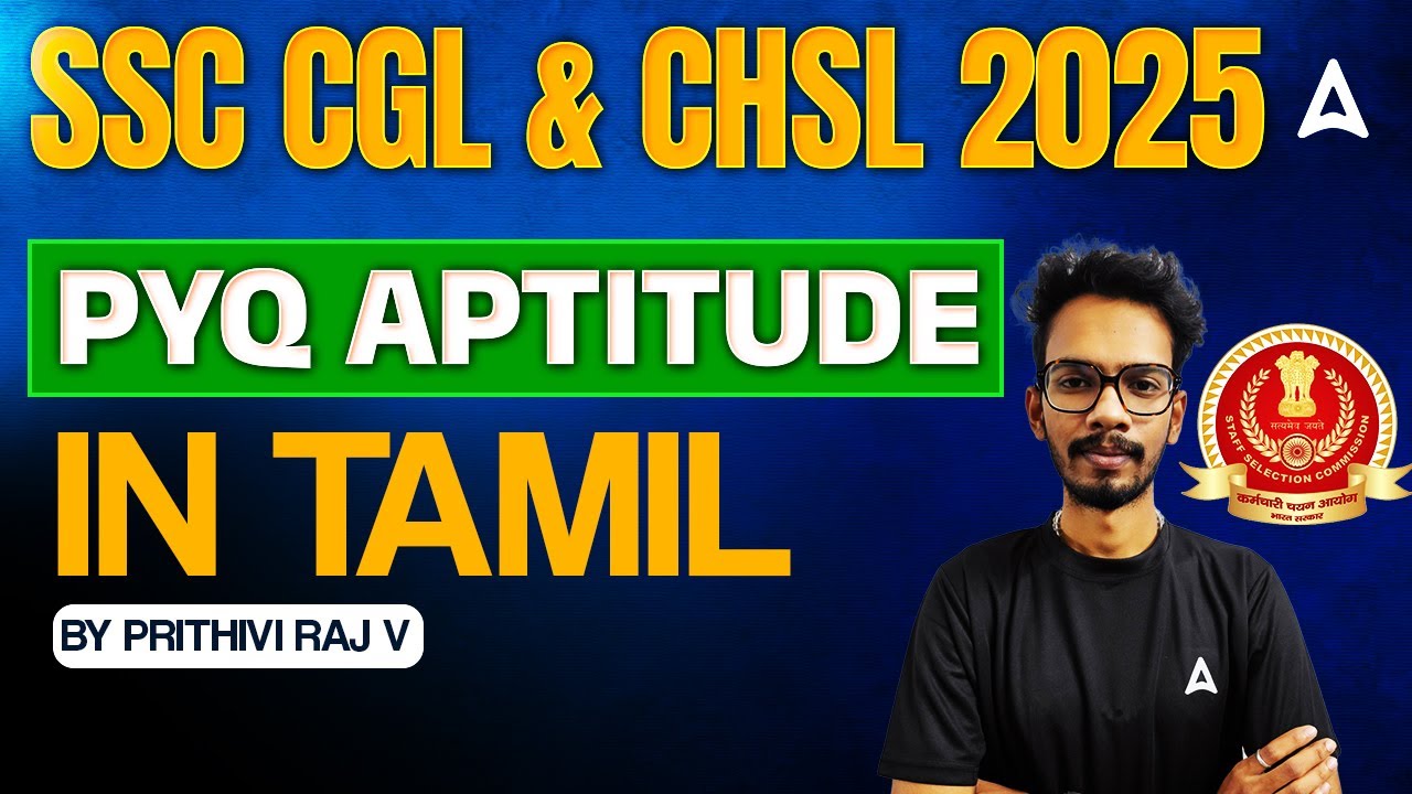 SSC CGL & CHSL 2025 | PYQ  | APTITUDE IN TAMIL | 5.00 PM BY PRITHIVI RAJ V