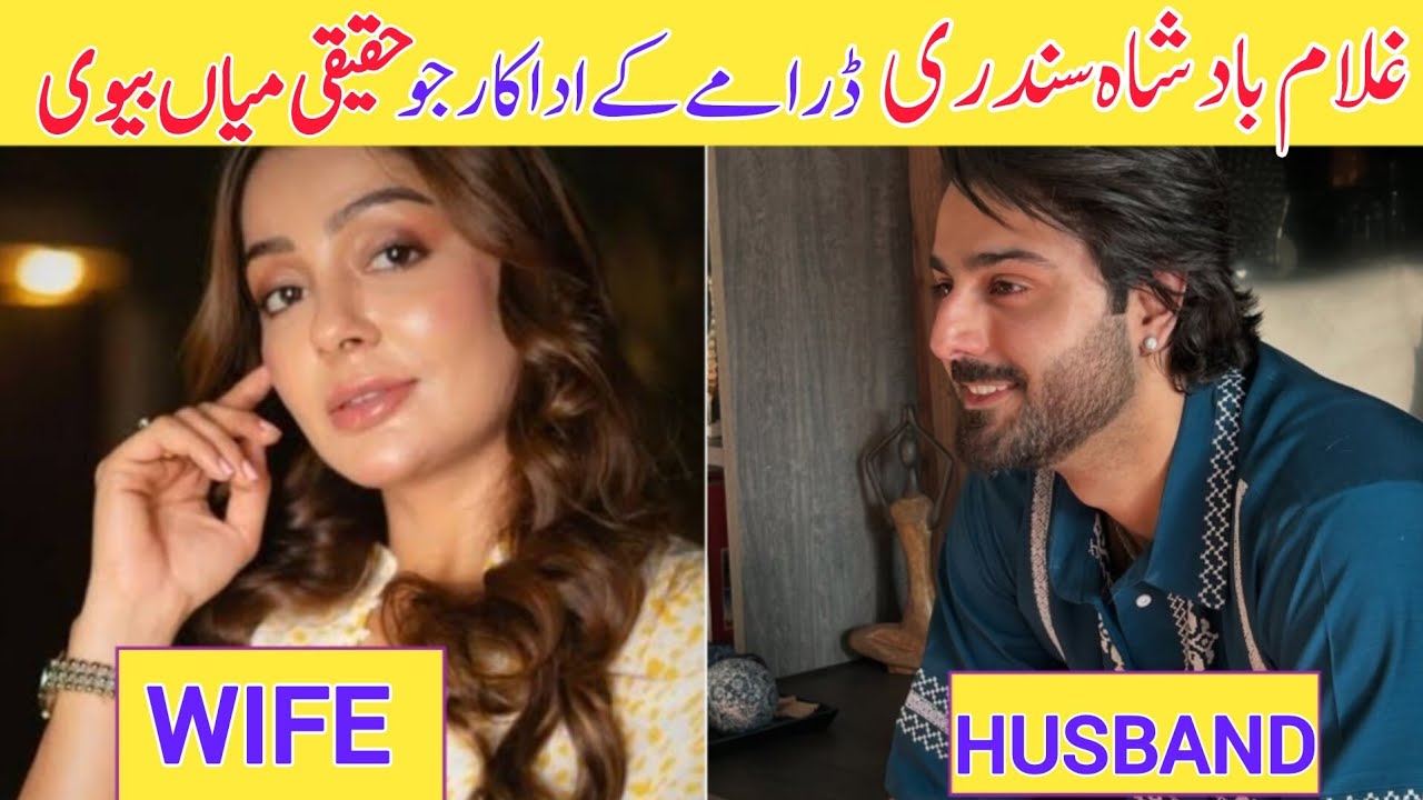  😱 Ghulam Badshah Sundri Drama Actors ke Real Life Partners (2026)