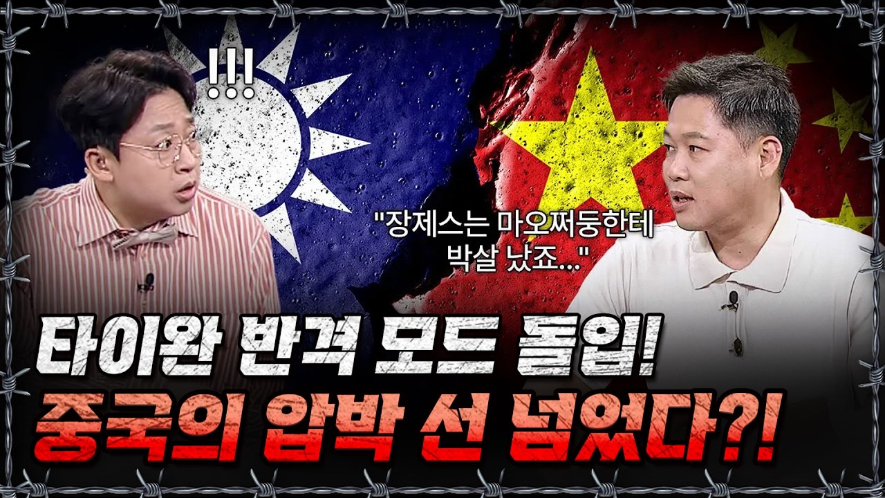 [라이브] 귀성길 지루하지 않게 뉴전사로 국공 내전부터 항모 킬러까지 싹 몰아보기ㅣ밀덕스