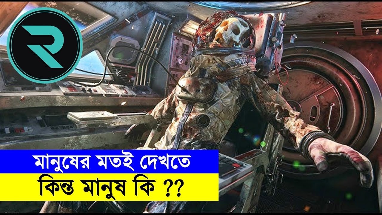 ২০৩৫ সালে যখন মানুষ চাঁদের খনিজের উপড় নির্ভরশীল !! Explained In Bangla | Thriller|