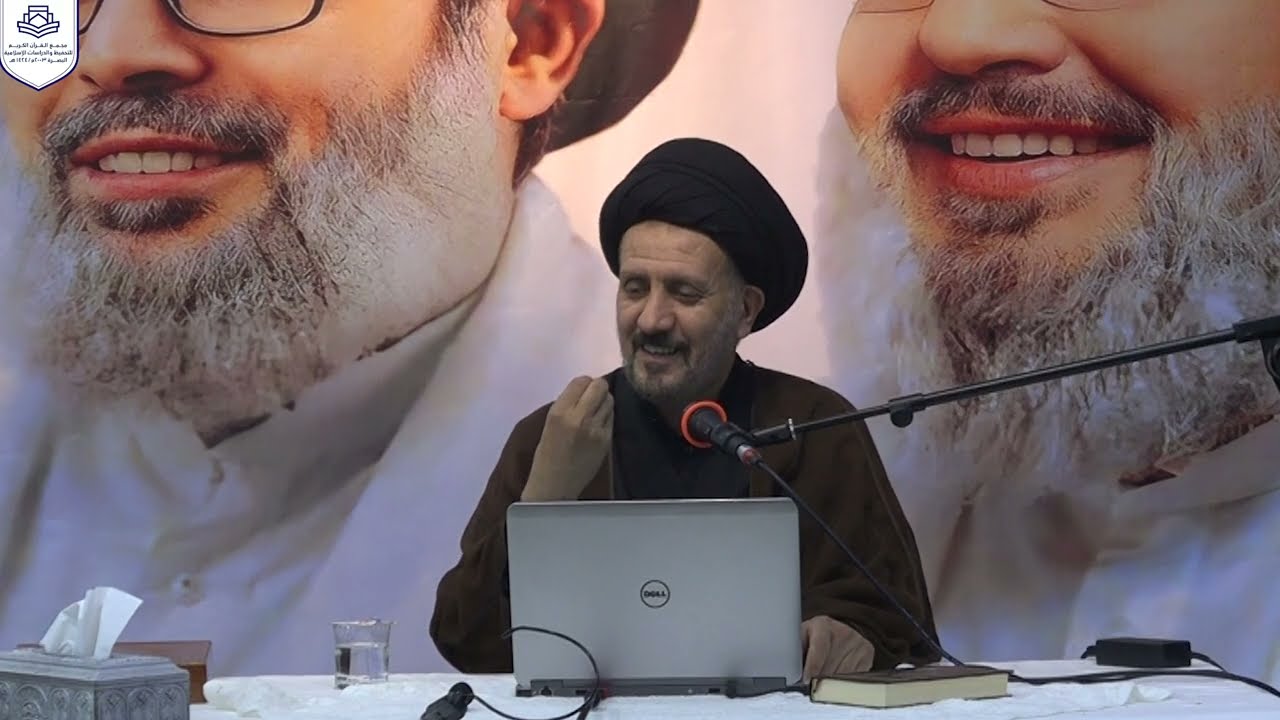 المائدة التفسيرية: المحاضرة الأولى آية البسلمة ج/1 | السيد بدر الموسوي|