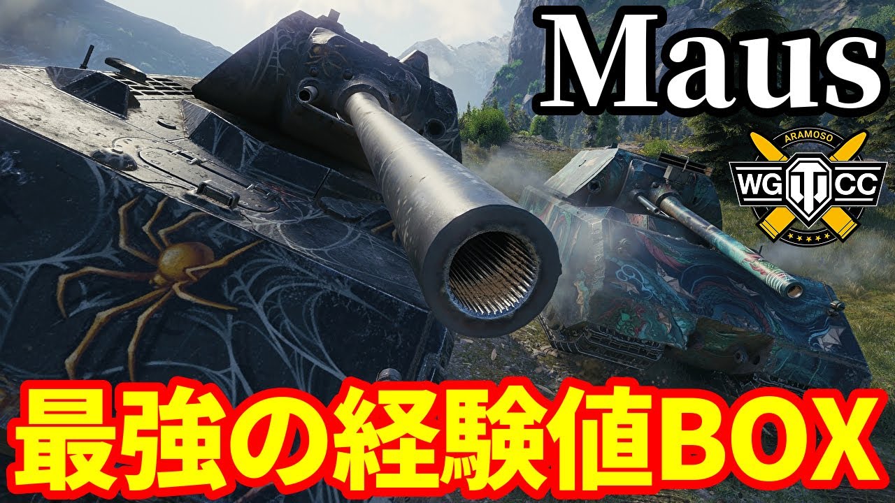 【WoT:Maus】ゆっくり実況でおくる戦車戦Part2145 byアラモンド【World of Tanks | WoT2.0 | 超重戦車マウス】