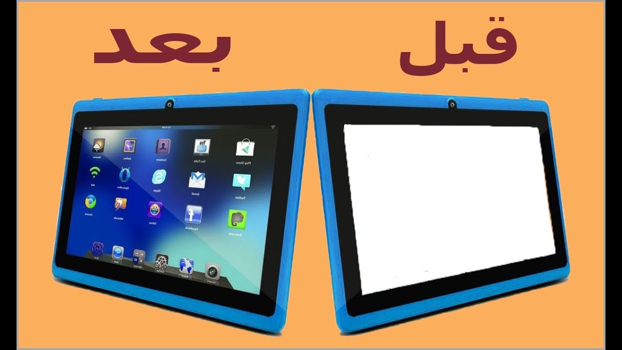 إصلاح عطل الشاشة البيضاء في التابلت الصيني