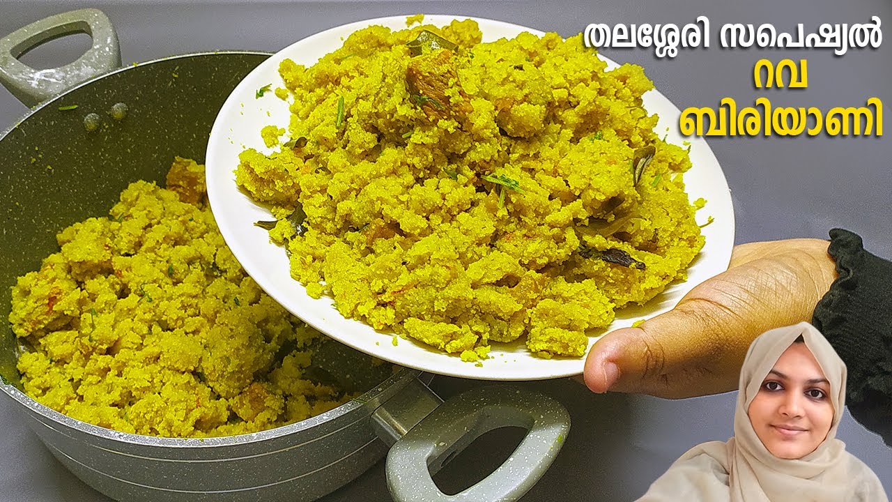 തലശ്ശേരി സ്പെഷ്യൽ റവ ബിരിയാണി | RAVA Biryani | Thari Biriyani | Beef Biryani | Nidhashas Kitchen