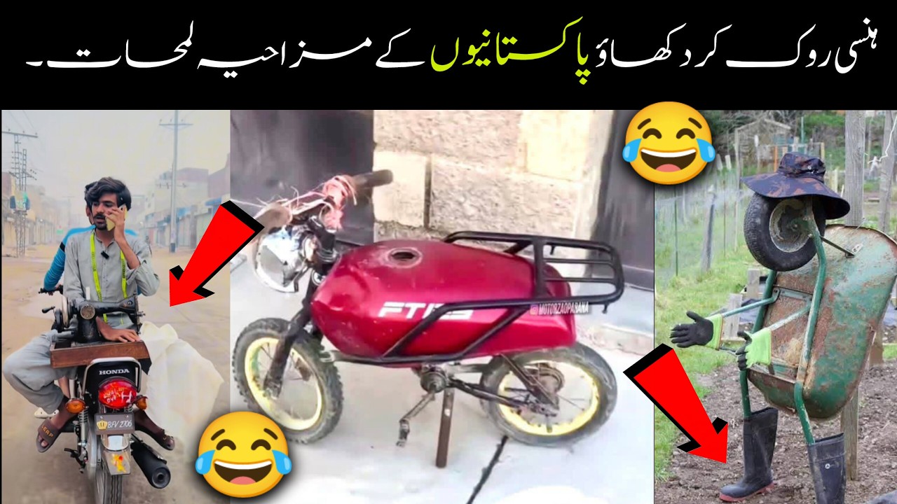 MOST FUNNY MOMENTS OF PAKISTANI  PEOPLE | PART NO 10   😂🤣 | Pakistani Funny Video