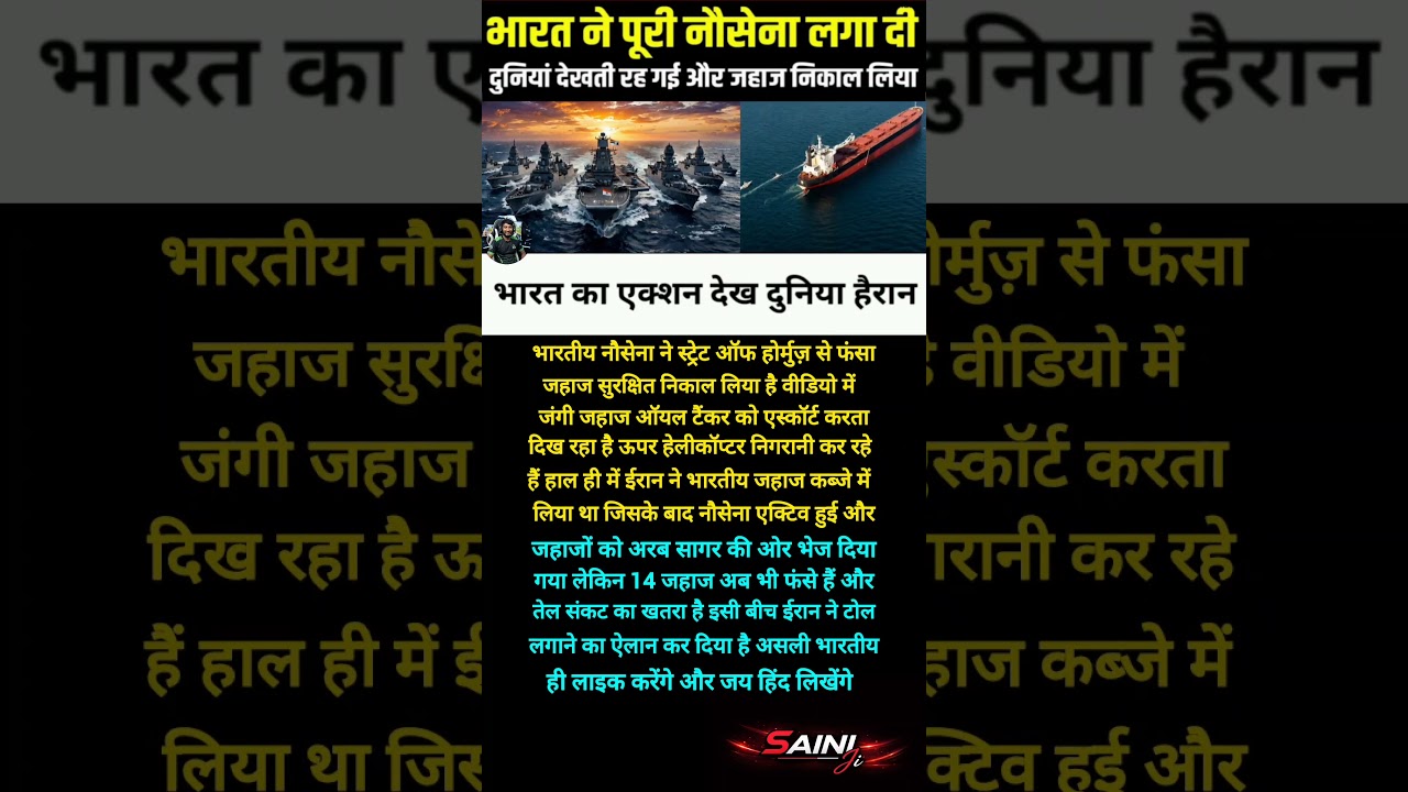 Narendra modi ji WhatsApp status  motivation speech #motivation #viralshorts #shorts #pmmodi #viral