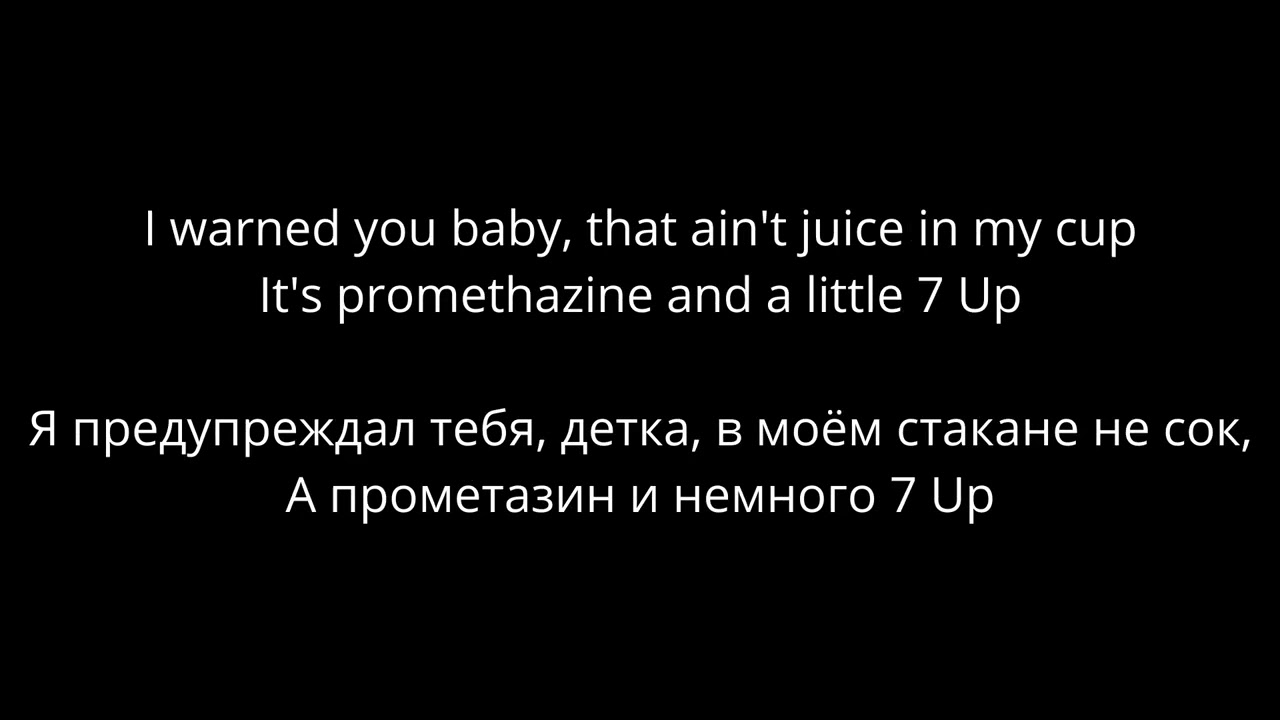 Viagra Boys - Punk Rock Loser (lyrics/русский перевод)
