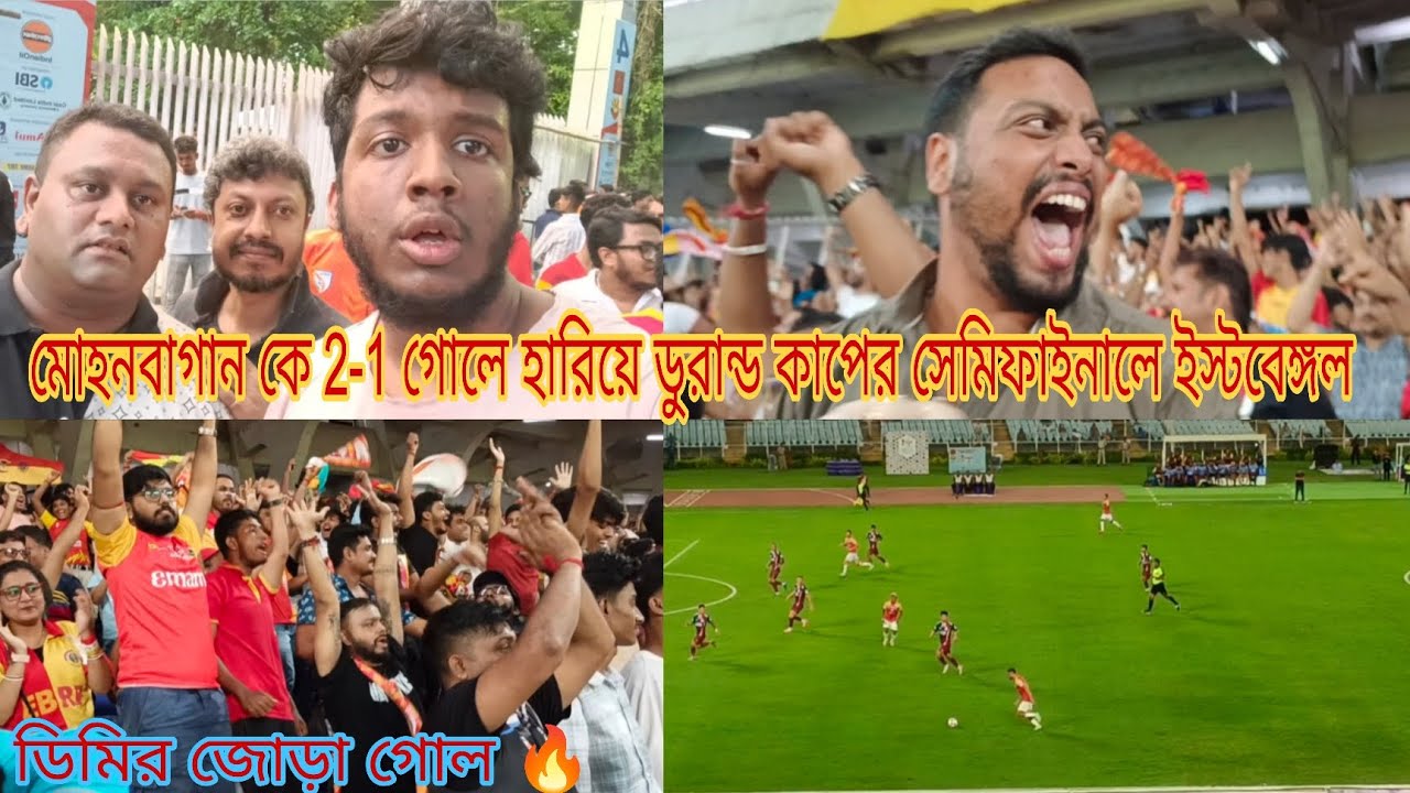 Mohunbagan vs East Bengal Kolkata Derby Match Vlog!#eastbengal #mohunbagan #football #durandcup2025 