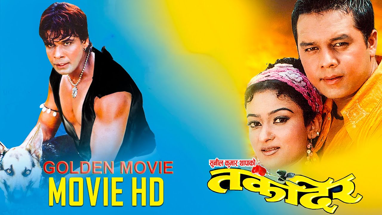 TAQDEER -in Full HD | Old Hit Movie | Dilip Rayamajhi, Jharana Thapa, Biraj Bhatta, Nandita KC