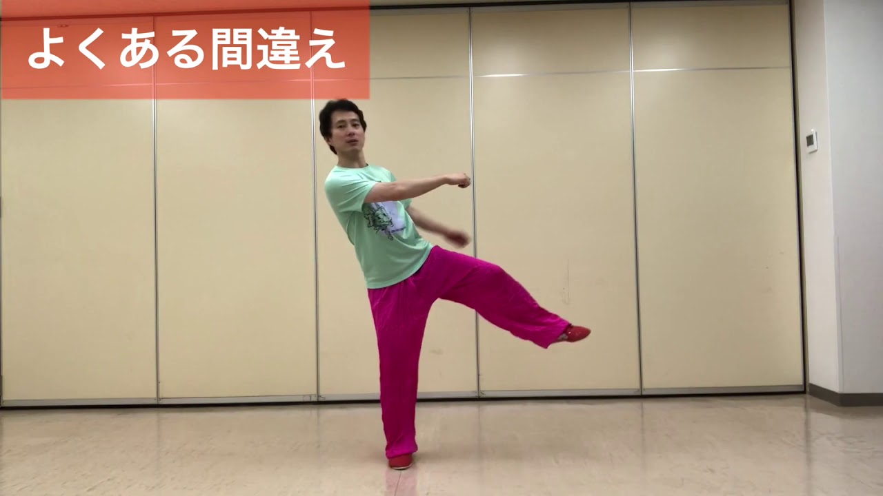 旋風脚のやり方 講座 中国武術 カンフー