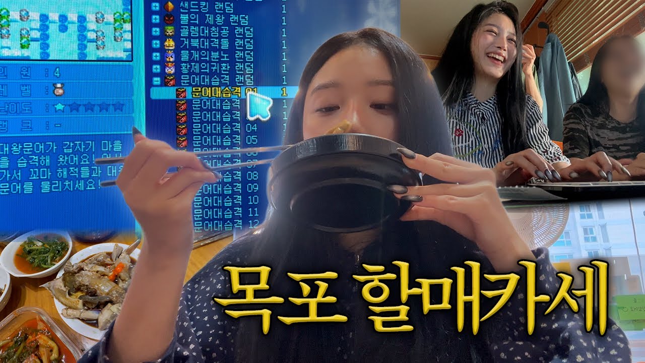 추석은 뭐다? 먹고 먹고 또 먹기