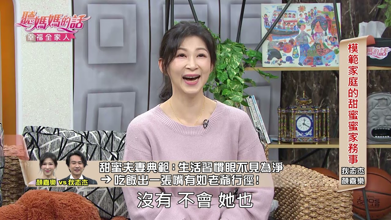狄志杰自稱