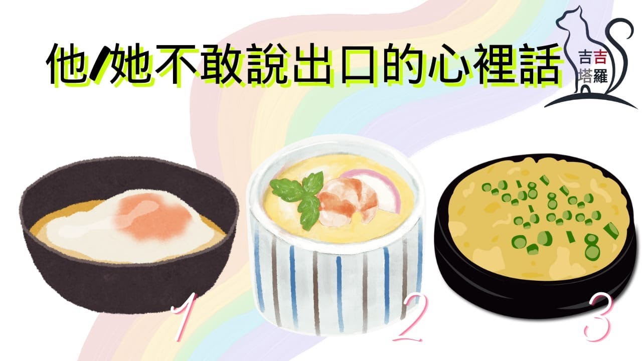 【#2333】【塔罗·字卡·占卜】他/她不敢說出口的心裡話 | 卢埃林经典塔罗 | 天使梦境神谕卡 | 水晶天使神谕卡 (無時間限制)