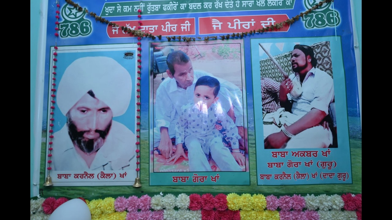 🙏ਸਾਲਾਨਾ ਸੁਭ ਦੀਵਾਨ ਗੁਰਗੱਦੀ ਬਾਬਾ ਕੈਲਾ ਖਾਂ ਸ਼ੇਖ ਪੀਰਖਾਨਾ--ਬਾਬਾ ਅਕਬਰ ਖਾਨ cont 62845-86051(ਭੈਣੀ ਬਾਘਾ )