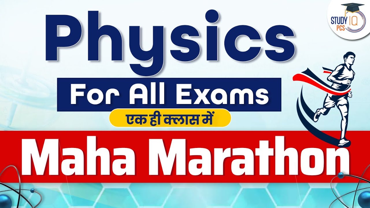 Complete Physics For All Exams | Physics Marathon | Science Marathon Class | Study IQ