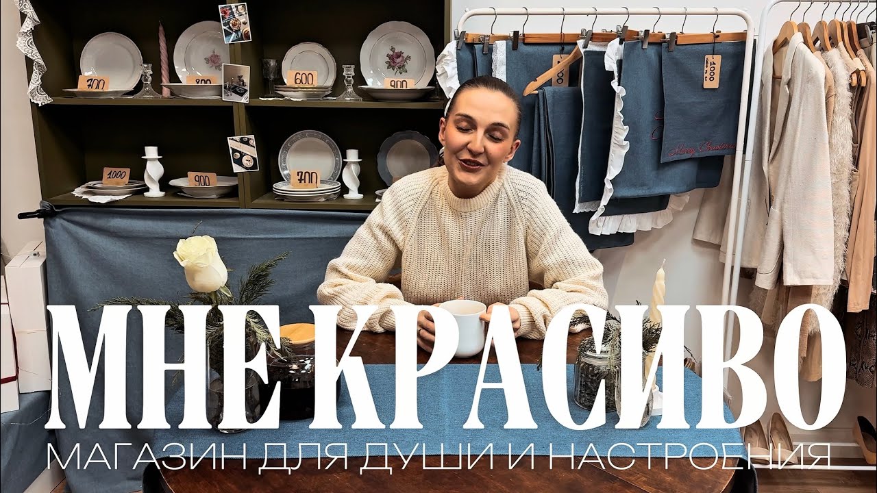 РАСПАКОВКА ТАРЕЛОЧЕК БУДИ «Аристократы»