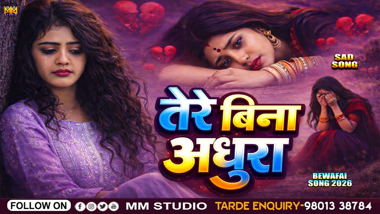 😭 दर्द भरी ग़ज़लें 💘 Dard Bhari Ghazalen #Nonstop_Gazal #Dard_Bhare_Gane